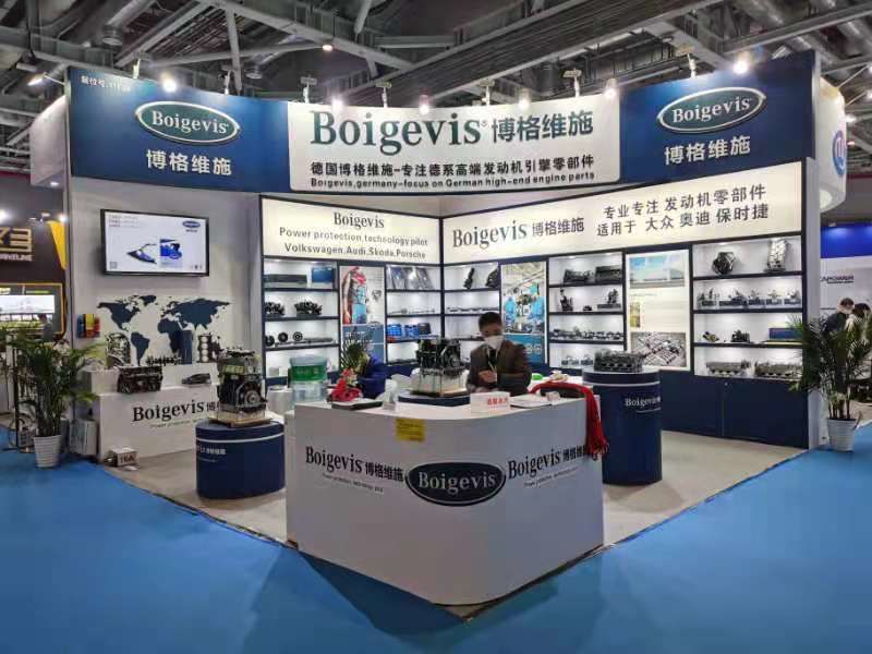 Boigevis Trading (guangzhou) Co., Ltd. প্রস্তুতকারকের উৎপাদন লাইন