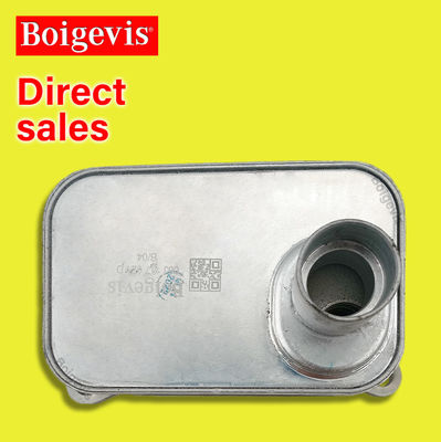 EA888 06J117021D গাড়ির ইঞ্জিন তেল কুলার রেডিয়েটরের জন্য সরাসরি প্রতিস্থাপন