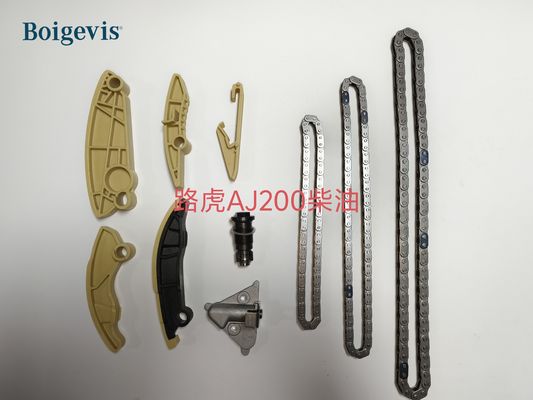 টাইমিং চেইন কিট ১০-পিস ZSXB-10 ল্যান্ড রোভার AJ200 ডিজেলের জন্য